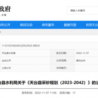 浙江臺州未來二十年將開采2.58億方河砂